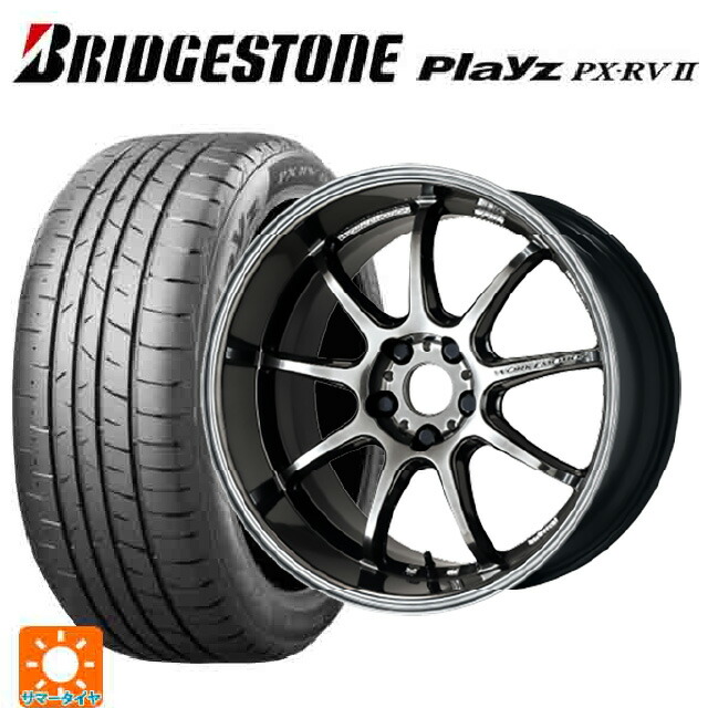 ニッサン リーフ(ZE2)用 215/55R18 95V ブリヂストン プレイズ PX-RV2 正規品 ワーク エモーション D9R GTK 新品サマータイヤホイール 4本セット|タイヤホイール専門店コニシタイヤ
