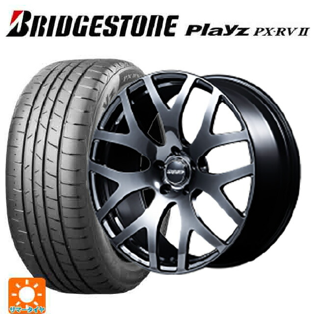 225/55R18 98V ブリヂストン プレイズ PX-RV2 正規品 # レイズ VMF S 01 SK 18-7.5J 国産車用 サマータイヤホイール4本セット｜タイヤホイール専門店コニシタイヤ