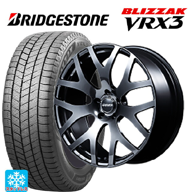 235/55R20 102Q ブリヂストン ブリザック VRX3 正規品 # レイズ VMF S 01 SK 20-8.5J 国産車用 スタッドレスタイヤホイール4本セット