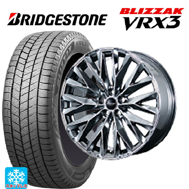レクサス LBX(10系)用 245/40R20 95Q ブリヂストン ブリザック VRX3 正規品 # トピー エクスクルーシブ ティーエルエムワンゼロワン # SPC 新品スタッドレスタイヤホイール 4本セット