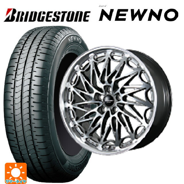225/55R18 98V ブリヂストン ニューノ 正規品 # トピー エクスクルーシブ ティーエルエムワンゼロツー H/S 18-8J 国産車用 サマータイヤホイール4本セット｜タイヤホイール専門店コニシタイヤ