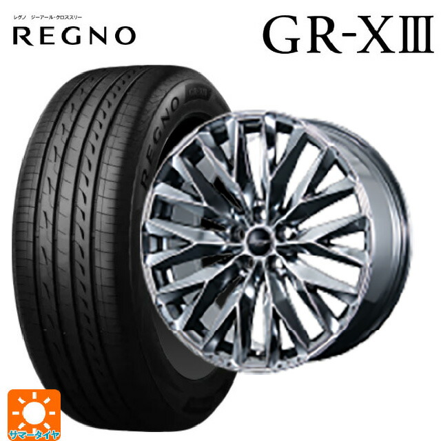 トヨタ ヴェルファイア(40系)用 245/45R20 103W XL ブリヂストン レグノ GR-X3 正規品 トピー エクスクルーシブ ティーエルエムワンゼロワン # SPC 新品サマータイヤホイール 4本セット