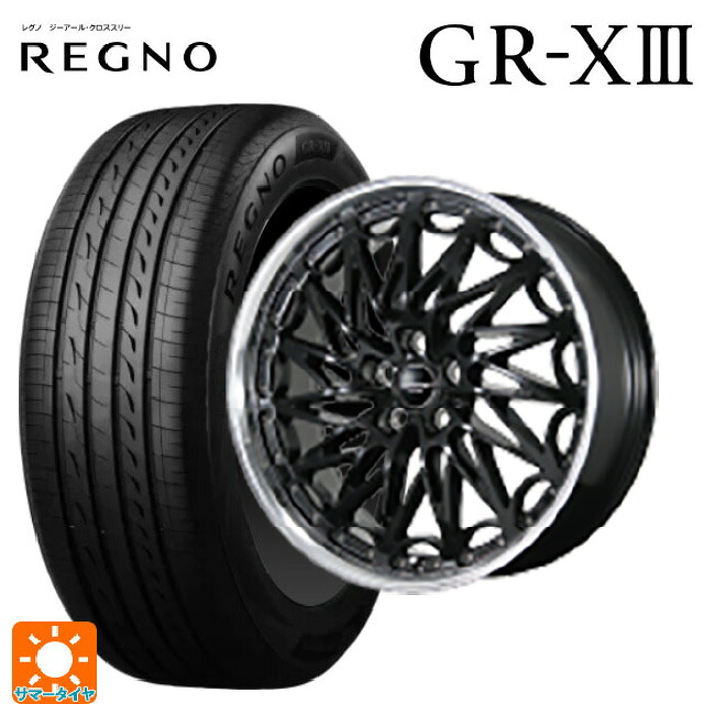 245/45R20 103W XL ブリヂストン レグノ GR-X3 正規品 トピー エクスクルーシブ ティーエルエムワンゼロツー # GB/RP 20-8.5J 国産車用 サマータイヤホイール4本セット