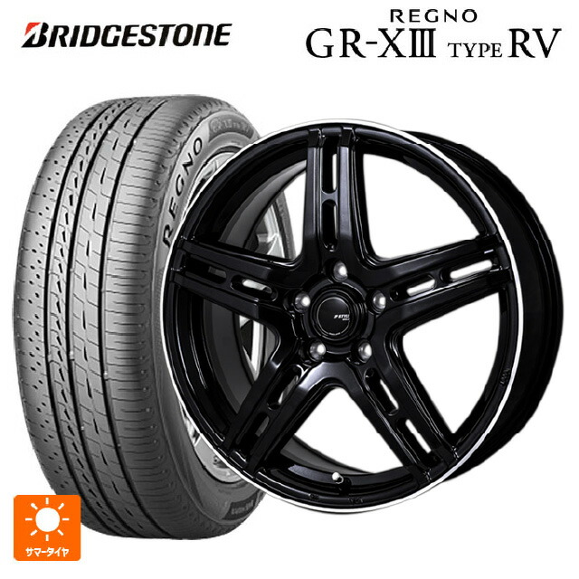 215/50R18 92V ブリヂストン レグノ GR-X3 タイプ RV 正規品 ジャパン三陽 ジェーピースタイル R52 パールブラック/フランジカットポリッシュ 18-7J 国産車用 サマータイヤホイール4本セット｜タイヤホイール専門店コニシタイヤ