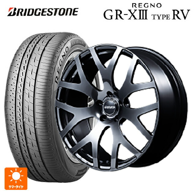 235/50R18 101V XL ブリヂストン レグノ GR-X3 タイプ RV 正規品 # レイズ VMF S 01 SK 18-8J 国産車用 サマータイヤホイール4本セット|タイヤホイール専門店コニシタイヤ