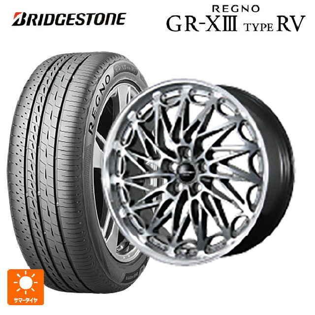 245/45R19 102W XL ブリヂストン レグノ GR-X3 タイプ RV 正規品 # トピー エクスクルーシブ ティーエルエムワンゼロツー # H/S 19-8J 国産車用 サマータイヤホイール4本セット
