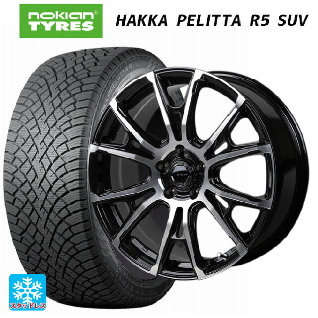 スバル フォレスター(SL系)用 225/55R18 102R XL ノキアン ハッカペリッタR5 SUV ジャパン三陽 ハイブロック シュタッド ブラック/ポリッシュ 新品スタッドレスタイヤホイール 4本セット