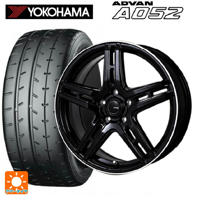 225/45R17 94W XL ヨコハマ アドバン A052 正規品 ジャパン三陽 ジェーピースタイル R52 パールブラック/フランジカットポリッシュ 17-7J 国産車用 サマータイヤホイール4本セット|タイヤホイール専門店コニシタイヤ