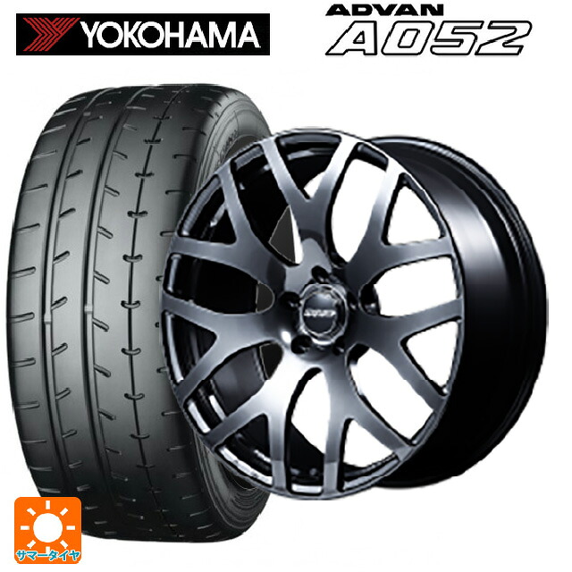 245/35R20 95Y XL ヨコハマ アドバン A052 正規品 レイズ VMF S 01 SK 20-8.5J 国産車用 サマータイヤホイール4本セット