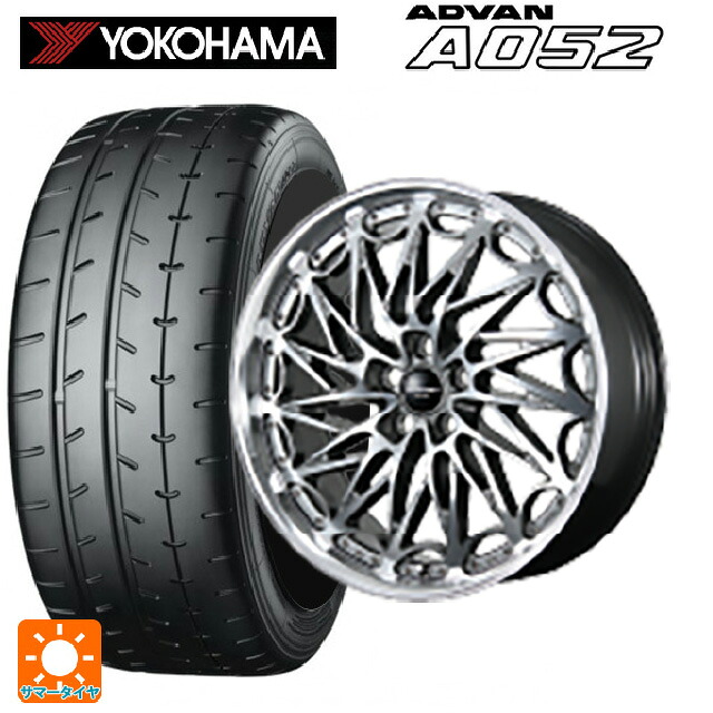 245/35R20 95Y XL ヨコハマ アドバン A052 正規品 トピー エクスクルーシブ ティーエルエムワンゼロツー # H/S 20-8.5J 国産車用 サマータイヤホイール4本セット