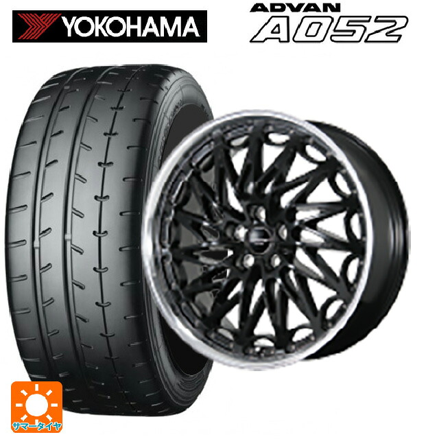 245/35R20 95Y XL ヨコハマ アドバン A052 正規品 トピー エクスクルーシブ ティーエルエムワンゼロツー # GB/RP 20-8.5J 国産車用 サマータイヤホイール4本セット
