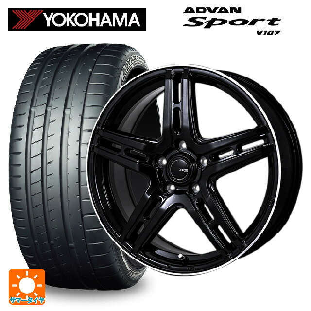 225/40R18 92Y XL ヨコハマ アドバンスポーツ V107 正規品 ジャパン三陽 ジェーピースタイル R52 パールブラック/フランジカットポリッシュ 18-7J 国産車用 サマータイヤホイール4本セット|タイヤホイール専門店コニシタイヤ