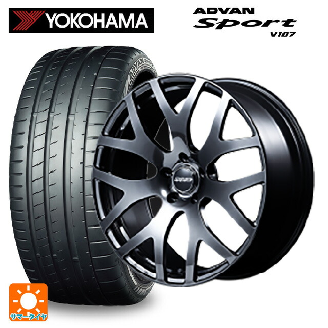 245/45R20 103Y XL ヨコハマ アドバンスポーツ V107 正規品 レイズ VMF S 01 SK 20-8.5J 国産車用 サマータイヤホイール4本セット｜タイヤホイール専門店コニシタイヤ