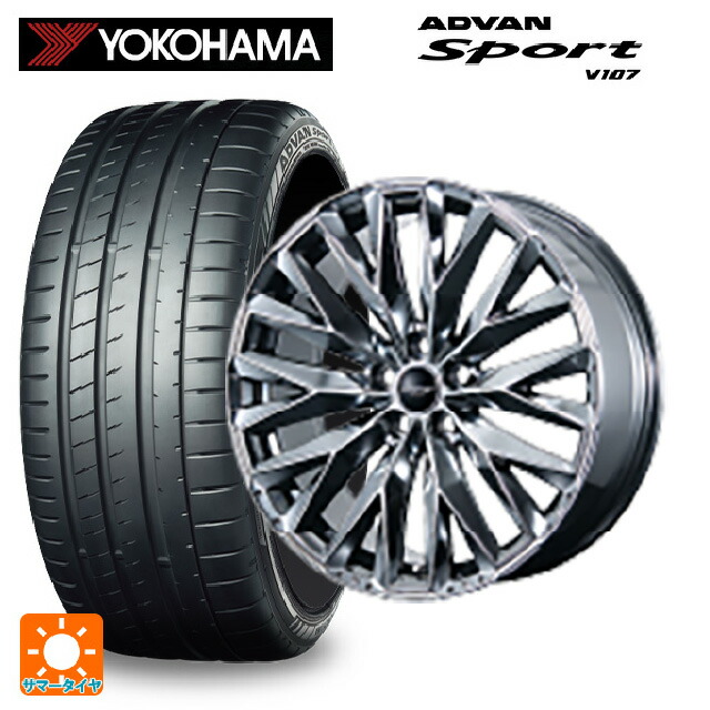 225/35R20 90Y XL ヨコハマ アドバンスポーツ V107 正規品 トピー エクスクルーシブ ティーエルエムワンゼロワン SPC 20-8.5J 国産車用 サマータイヤホイール4本セット|タイヤホイール専門店コニシタイヤ