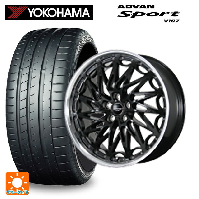 225/35R20 90Y XL ヨコハマ アドバンスポーツ V107 正規品 トピー エクスクルーシブ ティーエルエムワンゼロツー GB/RP 20-8.5J 国産車用 サマータイヤホイール4本セット|タイヤホイール専門店コニシタイヤ