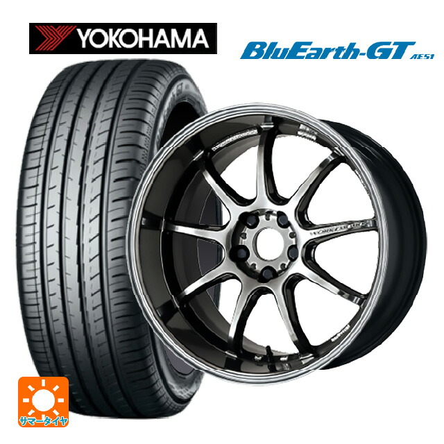 225/40R18 92W XL ヨコハマ ブルーアースGT AE51 ワーク エモーション D9R GTK 18-7.5J 国産車用 サマータイヤホイール4本セット|タイヤホイール専門店コニシタイヤ