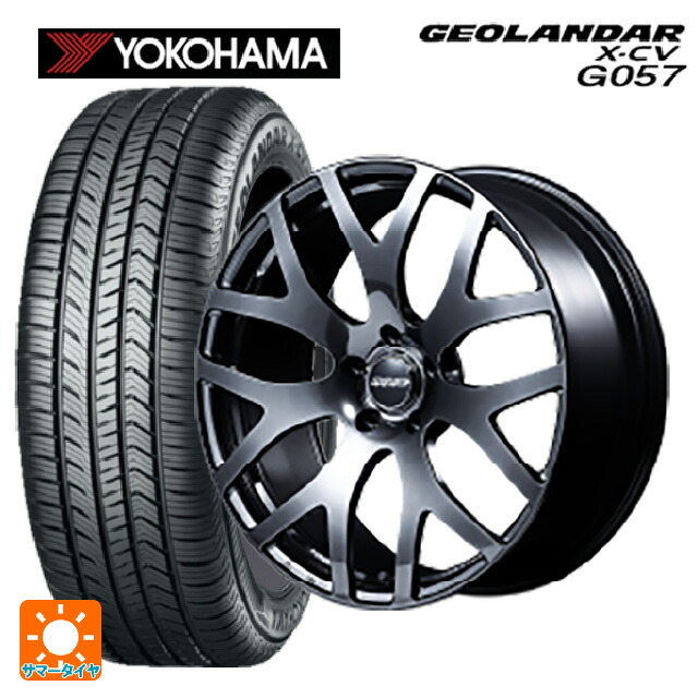 マツダ CX-80(KL5/KL3系)用 235/55R19 105W XL ヨコハマ ジオランダー X-CV G057 正規品 レイズ VMF S 01 SK 新品サマータイヤホイール 4本セット 244,570円