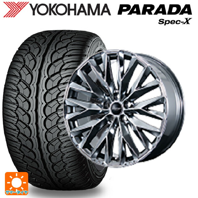 235/55R20 102V ヨコハマ パラダ PA02 # トピー エクスクルーシブ ティーエルエムワンゼロワン SPC 20-8.5J 国産車用 サマータイヤホイール4本セット|タイヤホイール専門店コニシタイヤ