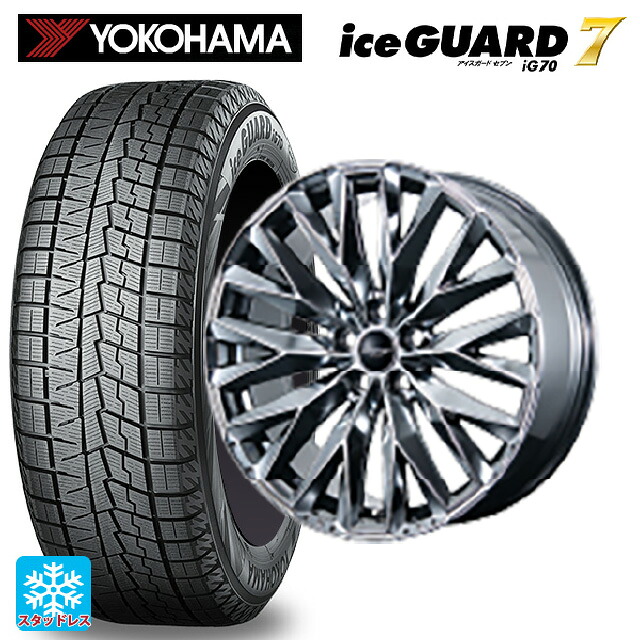 245/40R20 95Q ヨコハマ アイスガード7(IG70) # トピー エクスクルーシブ ティーエルエムワンゼロワン SPC 20-8.5J 国産車用 スタッドレスタイヤホイール4本セット|タイヤホイール専門店コニシタイヤ