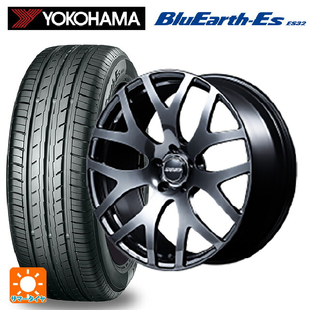 245/40R18 93W ヨコハマ ブルーアースEs ES32 # レイズ VMF S 01 SK 18-8J 国産車用 サマータイヤホイール4本セット｜タイヤホイール専門店コニシタイヤ