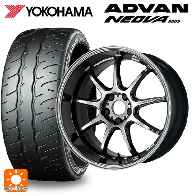 245/50R18 104W XL ヨコハマ アドバン ネオバ AD09 正規品 ワーク エモーション D9R GTK 18-7.5J 国産車用 サマータイヤホイール4本セット