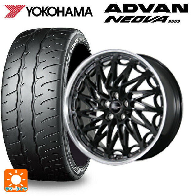 トヨタ アルファード(30系)用 245/40R20 99W XL ヨコハマ アドバン ネオバ AD09 正規品 トピー エクスクルーシブ ティーエルエムワンゼロツー # GB/RP 新品サマータイヤホイール 4本セット
