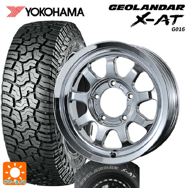 195R16 104/102Q ヨコハマ ジオランダー X-AT G016 ホワイトレター 正規品 トピー ブロウズ ロブナイン Chrome 16-5.5J 国産車用 サマータイヤホイール4本セット