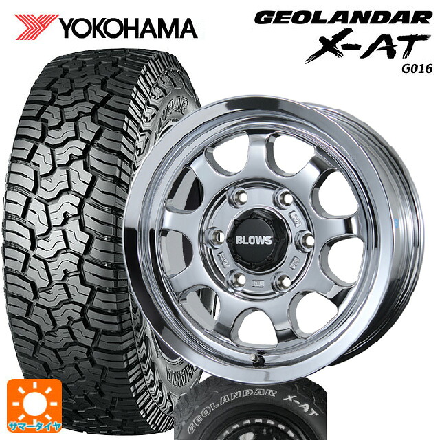 195/80R15 107/105N ヨコハマ ジオランダー X-AT G016 ホワイトレター 正規品 # トピー ブロウズ ロブナイン Chrome 15-6J 国産車用 サマータイヤホイール4本セット