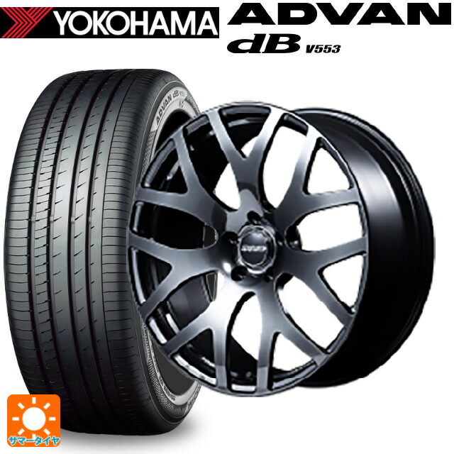 245/50R19 101W ヨコハマ アドバンデシベル V553 正規品 レイズ VMF S 01 SK 19-8J 国産車用 サマータイヤホイール4本セット|タイヤホイール専門店コニシタイヤ
