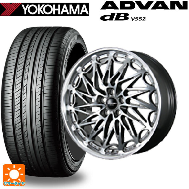 トヨタ クラウンエステート(AZSH38/39)用 255/45R20 105Y XL ヨコハマ アドバンデシベル V552 for SUV 正規品 トピー エクスクルーシブ ティーエルエムワンゼロツー # H/S 新品サマータイヤホイール 4本セット