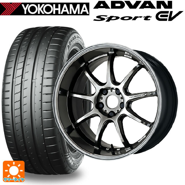 235/45R18 98Y XL ヨコハマ アドバンスポーツ EV V108 正規品 ワーク エモーション D9R GTK 18-8.5J 国産車用 サマータイヤホイール4本セット