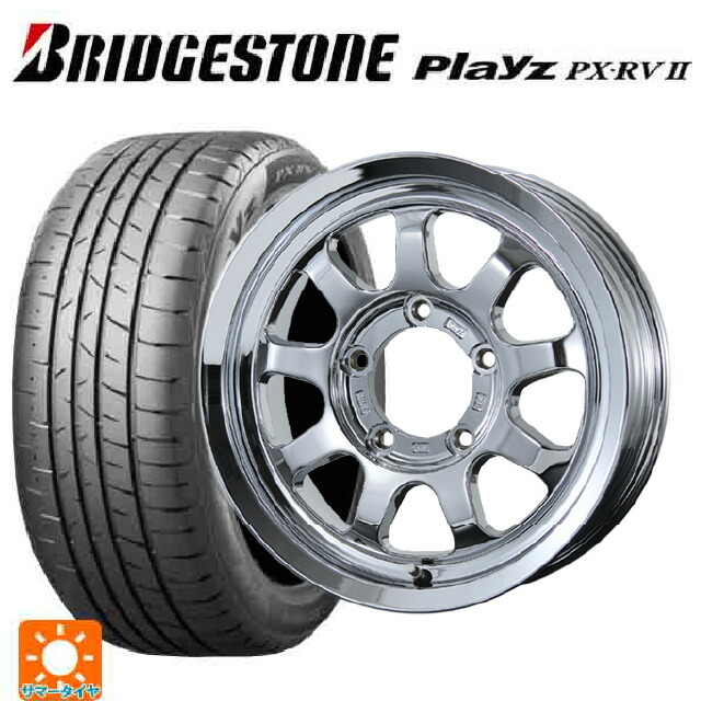 215/65R16 98H ブリヂストン プレイズ PX-RV2 正規品 トピー ブロウズ ロブナイン Chrome 16-5.5J 国産車用 サマータイヤホイール4本セット