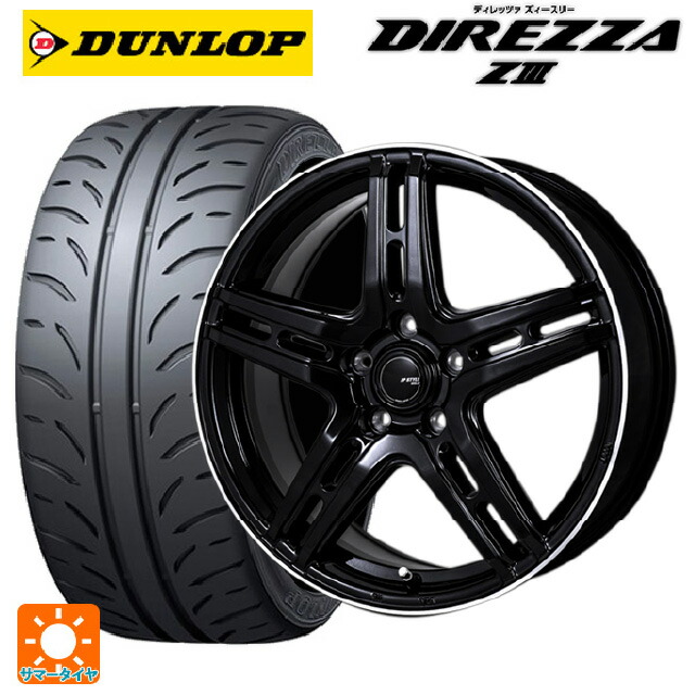 225/45R18 91W ダンロップ ディレッツァZ3 ジャパン三陽 ジェーピースタイル R52 パールブラック/フランジカットポリッシュ 18-7J 国産車用 サマータイヤホイール4本セット
