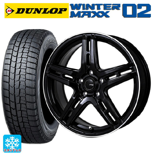 2024年製 225/50R18 95Q ダンロップ ウィンターマックス 02(WM02) # ジャパン三陽 ジェーピースタイル R52 パールブラック/フランジカットポリッシュ 18-7J 国産車用 スタッドレスタイヤホイール4本セット