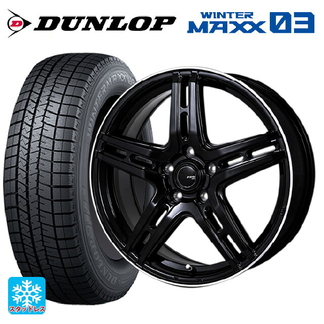 225/50R16 92Q ダンロップ ウィンターマックス 03(WM03) ジャパン三陽 ジェーピースタイル R52 パールブラック/フランジカットポリッシュ 16-6J 国産車用 スタッドレスタイヤホイール4本セット