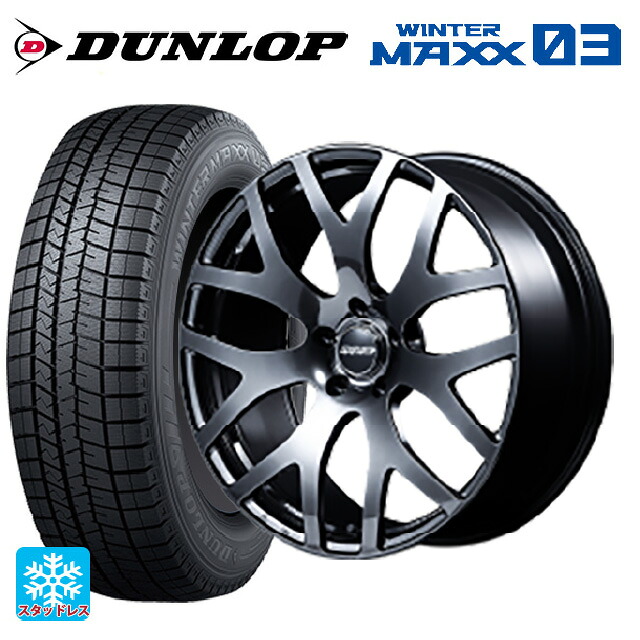 215/50R18 92Q ダンロップ ウィンターマックス 03(WM03) レイズ VMF S 01 SK 18-7.5J 国産車用 スタッドレスタイヤホイール4本セット