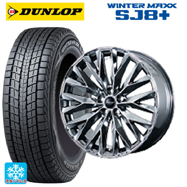 レクサス LM(TAWH15W)用 225/55R19 103Q XL ダンロップ ウィンターマックス SJ8+ トピー エクスクルーシブ ティーエルエムワンゼロワン # SPC 新品スタッドレスタイヤホイール 4本セット 149,475円