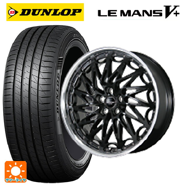 トヨタ アルファード(30系)用 245/40R20 95W ダンロップ ルマン5プラス(ルマン5+) トピー エクスクルーシブ ティーエルエムワンゼロツー # GB/RP 新品サマータイヤホイール 4本セット 160,145円