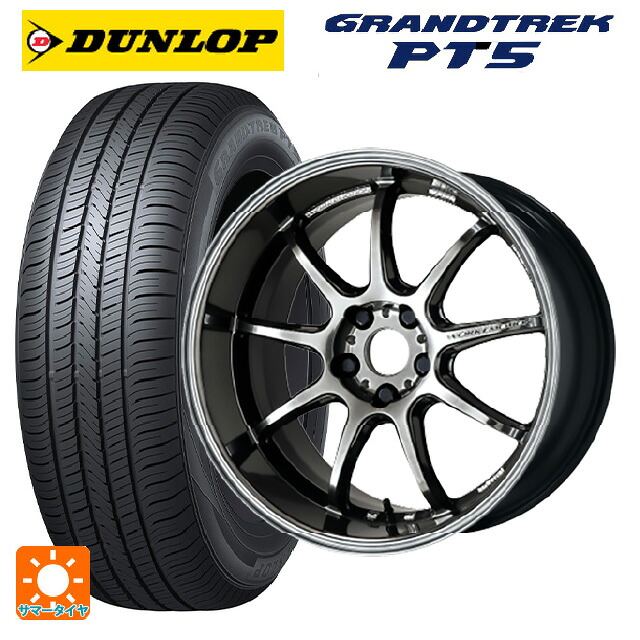 235/65R18 106H ダンロップ グラントレックPT5 ワーク エモーション D9R GTK 18-8.5J 国産車用 サマータイヤホイール4本セット 128,220円