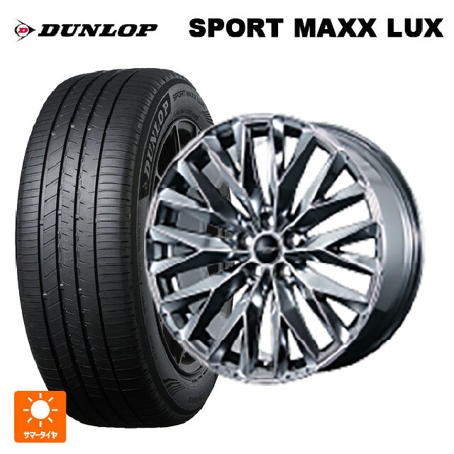 レクサス NX(20系)用 235/50R20 104W XL ダンロップ スポーツ マックス ラックス トピー エクスクルーシブ ティーエルエムワンゼロワン # SPC 新品サマータイヤホイール 4本セット
