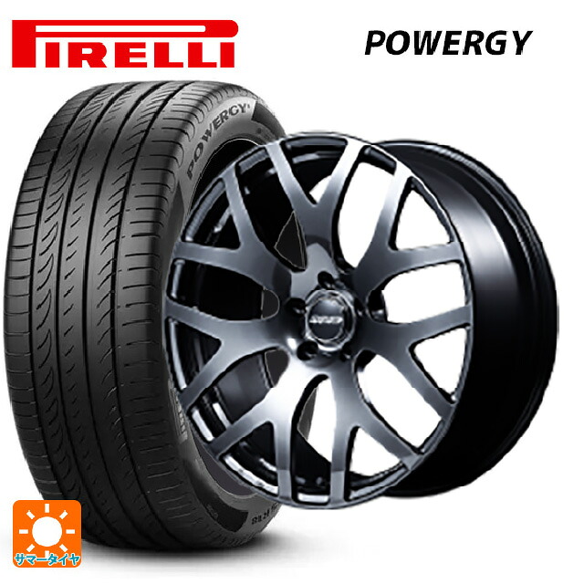 245/35R20 95Y XL ピレリ パワジー 正規品 レイズ VMF S 01 SK 20-8.5J 国産車用 サマータイヤホイール4本セット|タイヤホイール専門店コニシタイヤ