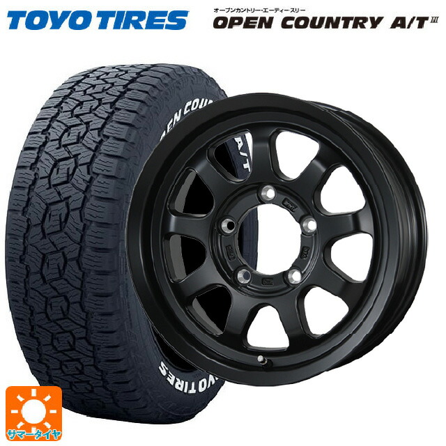 スズキ ジムニーシエラ(74系)用 195/80R15 107/105N トーヨー オープンカントリー AT3 ホワイトレター トピー ブロウズ ロブナイン MB 新品サマータイヤホイール 5本セット