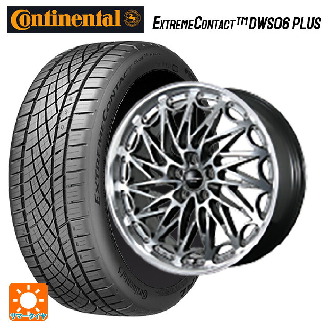 225/50R18 95W コンチネンタル エクストリームコンタクト DWS06プラス 正規品 # トピー エクスクルーシブ ティーエルエムワンゼロツー # H/S 18-8J 国産車用 サマータイヤホイール4本セット