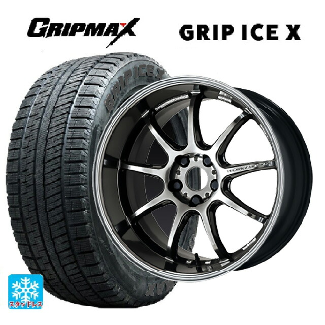 225/40R18 92H XL グリップマックス グリップアイスX ブラックレター # ワーク エモーション D9R GTK 18-7.5J 国産車用 スタッドレスタイヤホイール4本セット|タイヤホイール専門店コニシタイヤ