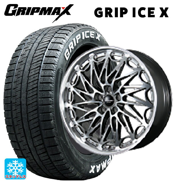225/50R18 99H XL グリップマックス グリップアイスX ホワイトレター トピー エクスクルーシブ ティーエルエムワンゼロツー # H/S 18-8J 国産車用 スタッドレスタイヤホイール4本セット