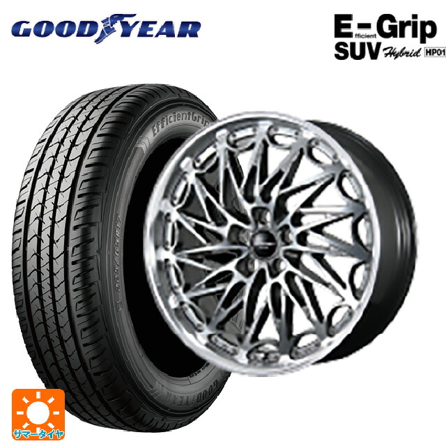 225/65R18 103H グッドイヤー エフィシェントグリップSUV HP01 トピー エクスクルーシブ ティーエルエムワンゼロツー # H/S 18-8J 国産車用 サマータイヤホイール4本セット