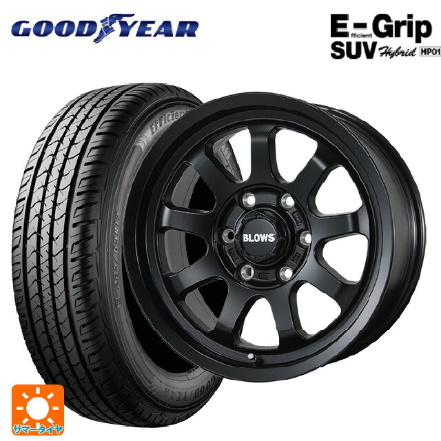 トヨタ ランドクルーザープラド(150系)用 275/65R17 115H グッドイヤー エフィシェントグリップSUV HP01 トピー ブロウズ ロブナイン MB 新品サマータイヤホイール 4本セット