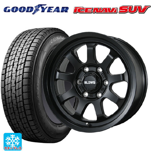2024年製 265/65R17 112Q グッドイヤー アイスナビ SUV # トピー ブロウズ ロブナイン MB 17-7.5J 国産車用 スタッドレスタイヤホイール4本セット