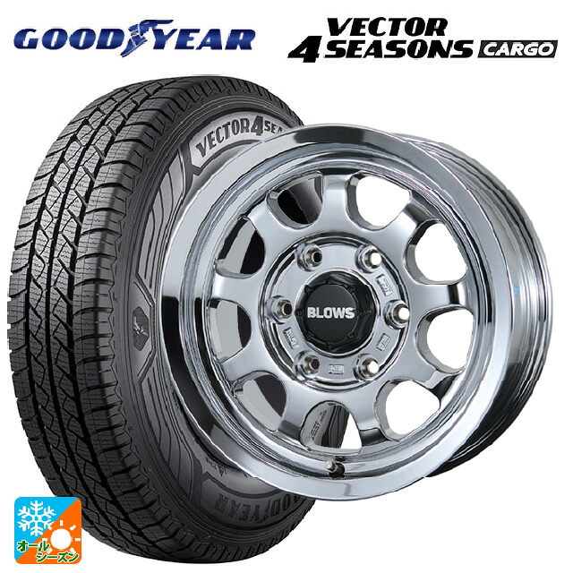 195/80R15 107/105N グッドイヤー ベクター4シーズンズ カーゴ トピー ブロウズ ロブナイン Chrome 15-6J 国産車用 オールシーズンタイヤホイール4本セット