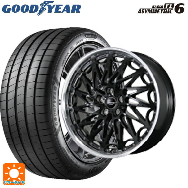 245/45R20 103Y XL グッドイヤー イーグル F1 アシメトリック6 トピー エクスクルーシブ ティーエルエムワンゼロツー # GB/RP 20-8.5J 国産車用 サマータイヤホイール4本セット 153,450円